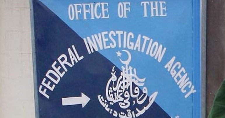 ایف آئی اے جج ویڈیو کیس ملزمان کی رہائی پر برہم 1 FIA 1