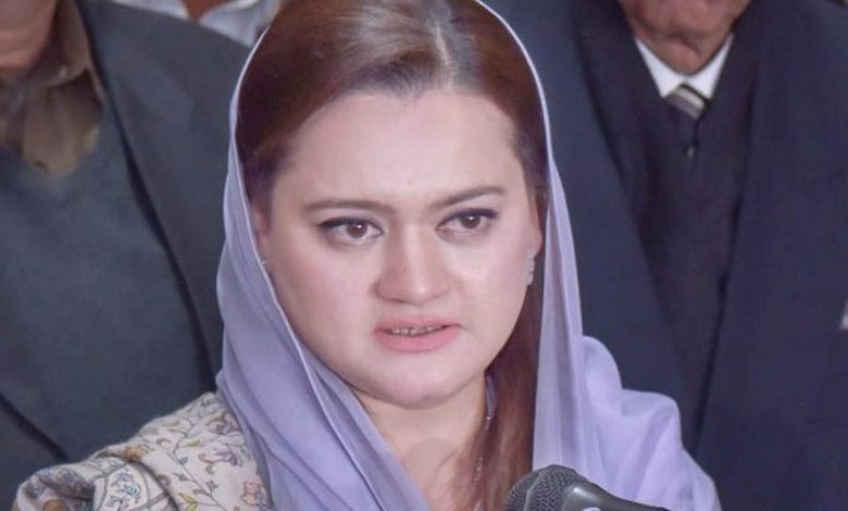 Maryam Aurangzeb 1 1280x720