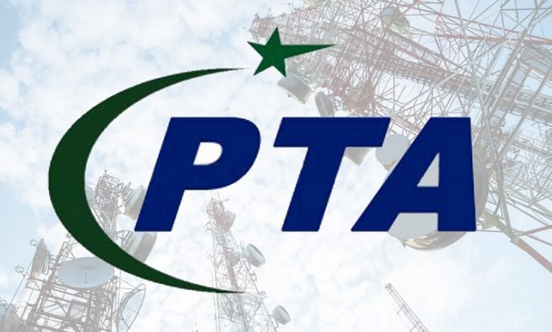 پاکستان ٹیلی کام سیکٹر میں بھی مالی بے ضابطگیاں 1 PTA logo telecom