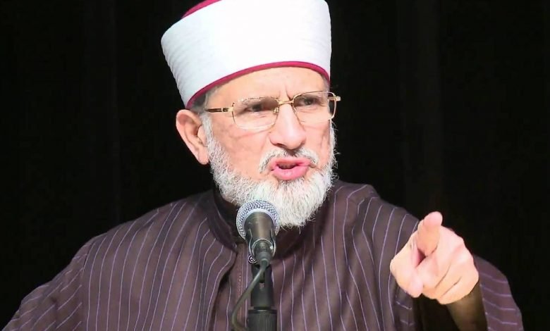 Tahir ul Qadri e1568534029570