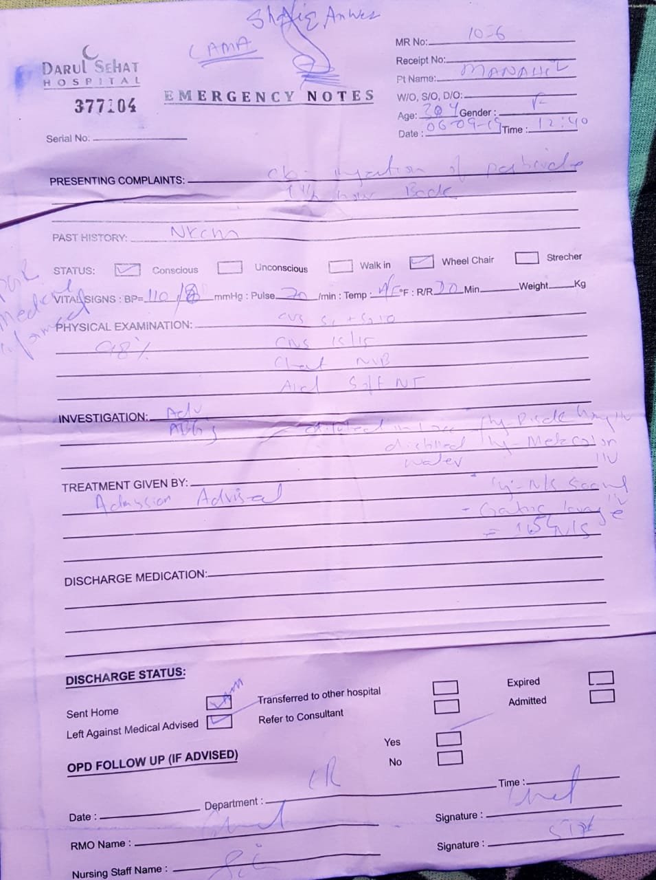 WhatsApp Image 2019 09 08 at 10.49.58 AM