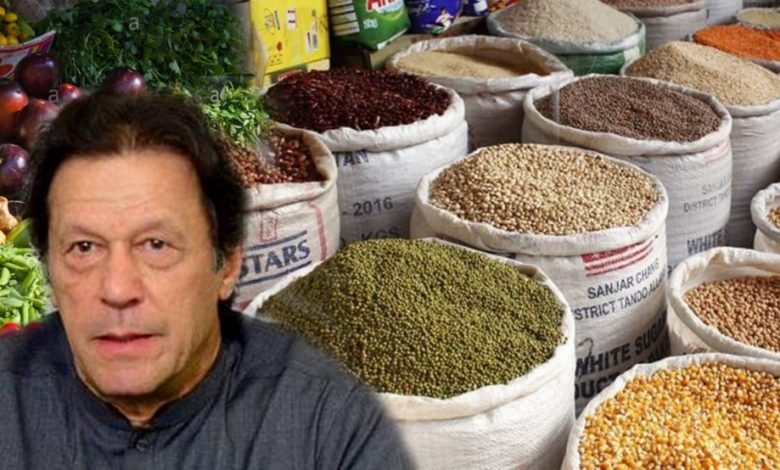 مہنگائی نے تمام ریکارڈ توڑ دیئے 1 WhatsApp Image 2019 09 18 at 10.14.07 AM