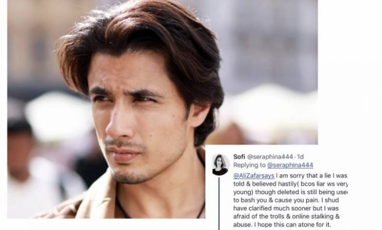 ali zafar 1