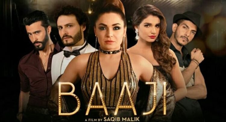 میرا بطور ’باجی‘ کامیاب ہوگئی 1 baji head