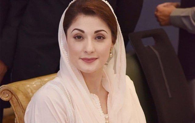 مریم نواز کے خلاف ایک اور انکوائری کا آغاز 1 maryamnawaz