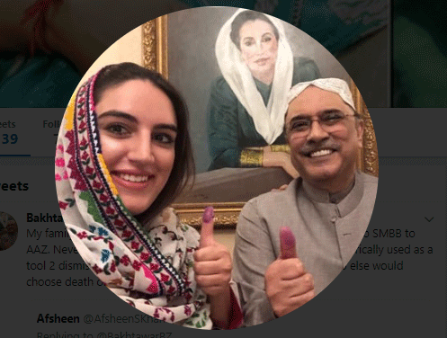 Bakhtawar Twitter