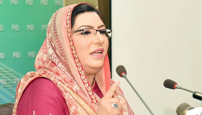 ’’مولانا فضل الرحمن کے عزائم ناکام ہوں گے‘‘ 1 Fardous