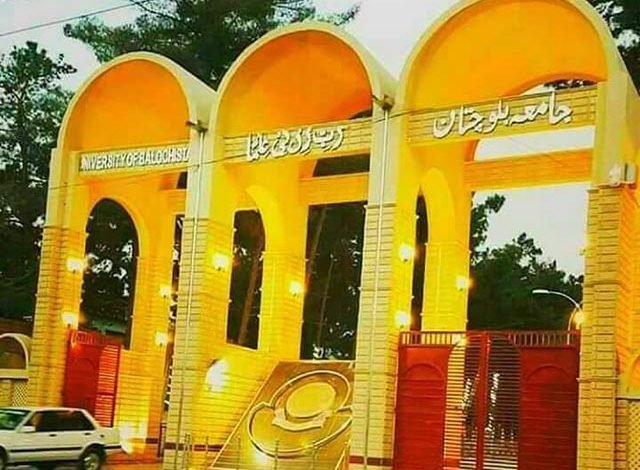 Jamia Balochistan