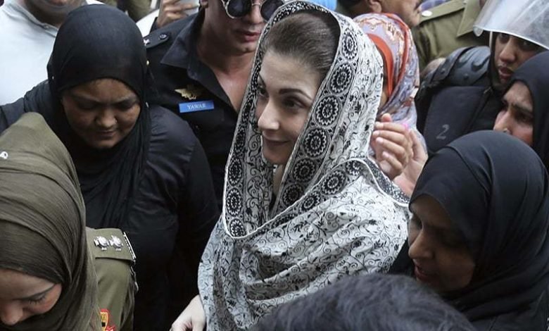 Marryam nawaz sharif