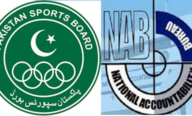 Sports Board NAB