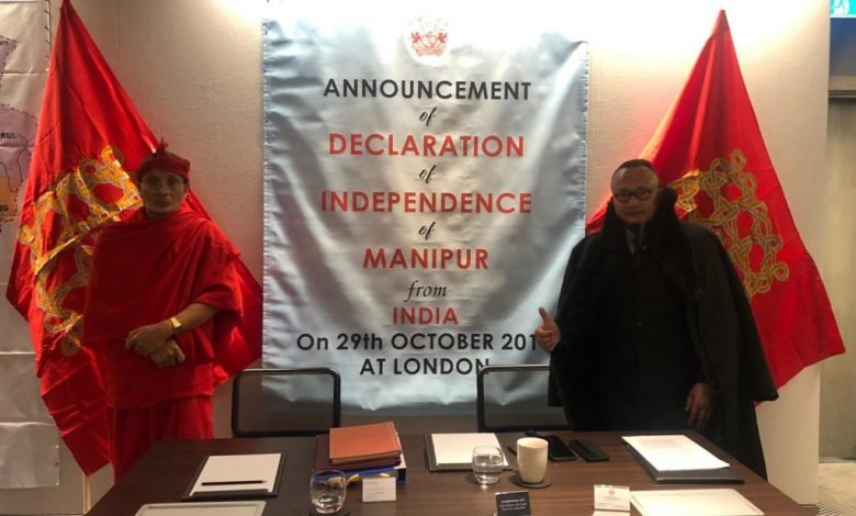 WhatsApp Image 2019 10 29 at 16.23.22 1024x768