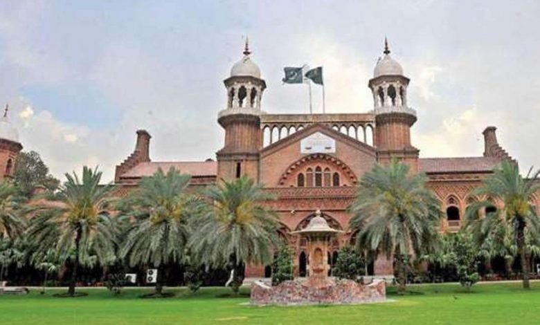 lahore High court