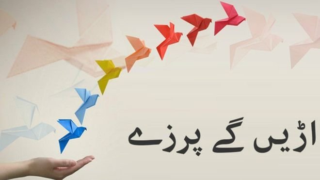 mufti