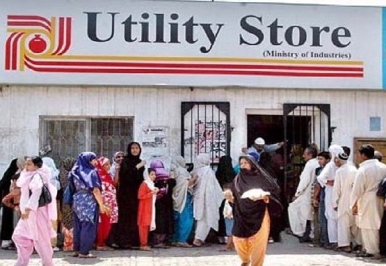 utility 2