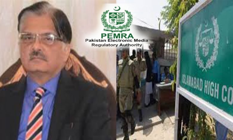 PEMRA 0001
