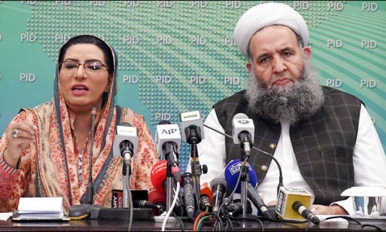 firdouse 750x369 1280x720