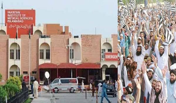 مولانا مارچ کے 2 مزید شرکاء جاں بحق، کئی بیمار ہو گئے 1 images