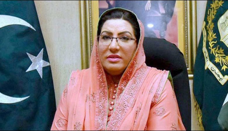 481671 5658817 Firdous Ashiq updates