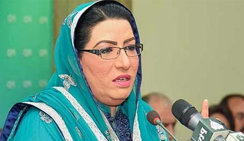 Firdous Ashiq Awan