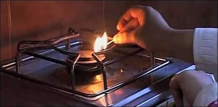 GAS
