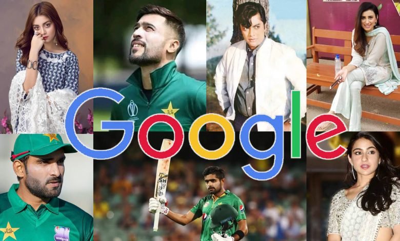 Google search