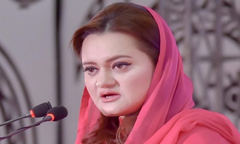 Marriyum Aurangzeb 1280x720