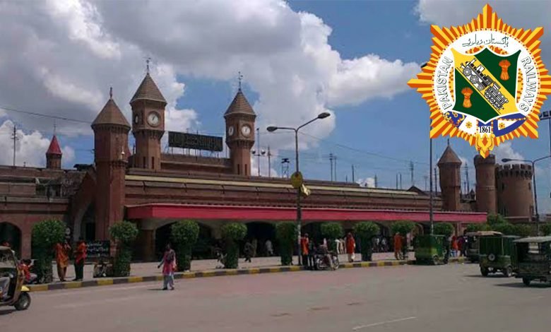 Railway
