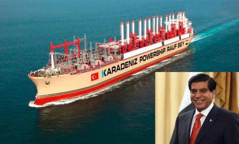 رینٹل پاور کیس:ذمہ داران کیخلاف کارروائی کا فیصلہ 1 Raja Rental