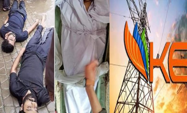 کراچی میں بارش کے دوران اموات، کے الیکٹرک پر 5 کروڑ روپے جرمانہ 1 ke