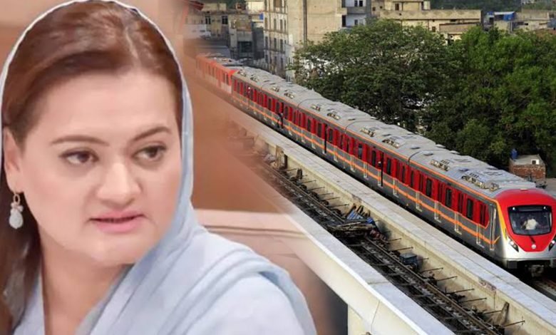 maryam orang