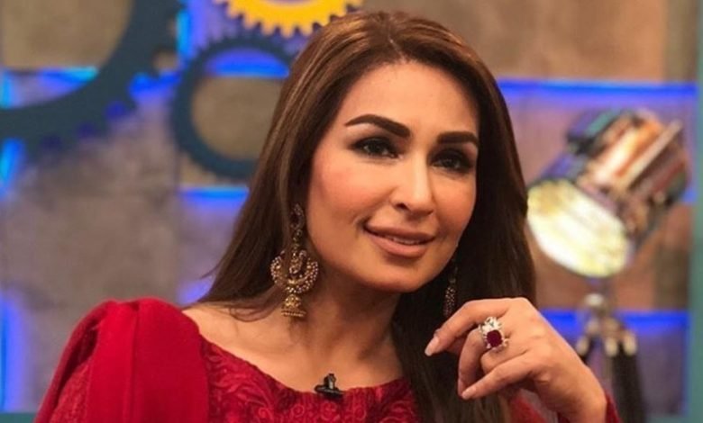reema