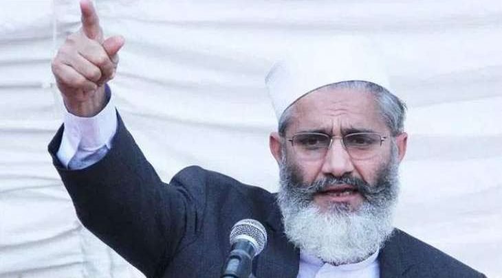 siraj 1