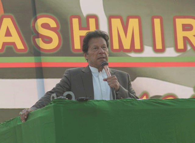 2139469 imrankhan 1612527789 639 640x480