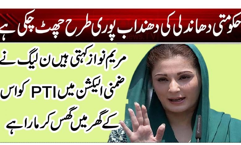 حکومتی دھاندلی کی دھند پوری طرح چھٹ چکی ہے 1 344