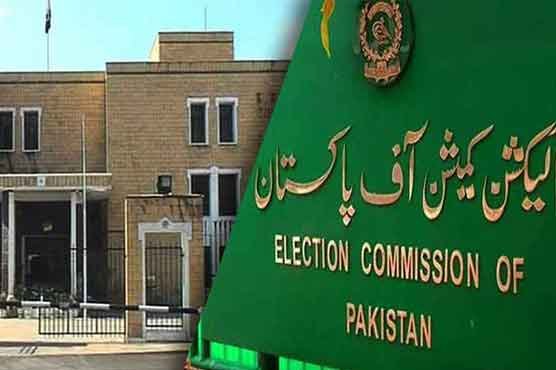 مریم نواز کی ڈسکہ ریلی: شرکت کرنیوالے 20 اراکین اسمبلی کو نوٹس جاری 1 587942 37135627