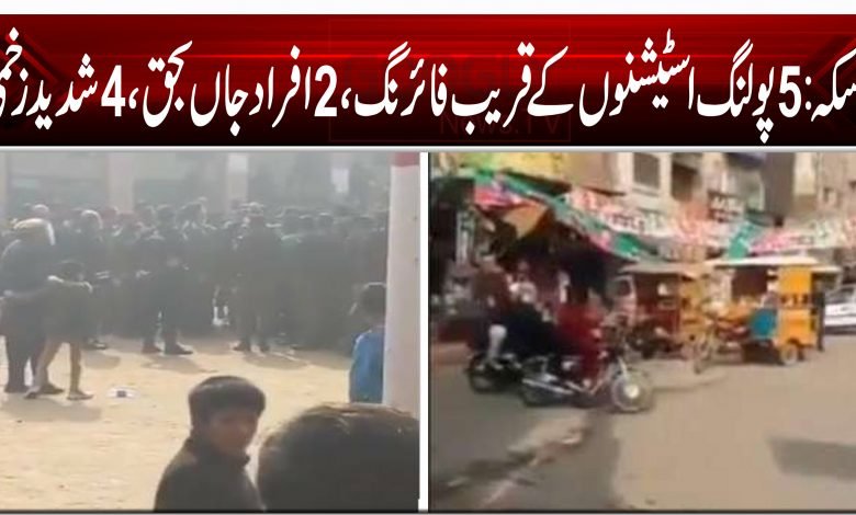 Daska firing