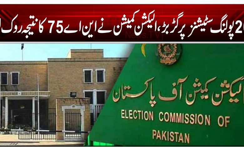 ECP 2