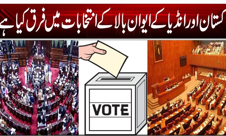 Election