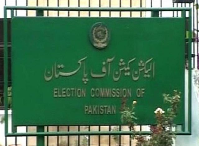 شفاف سینیٹ انتخابات، الیکشن کمیشن نے پارلیمانی جماعتوں کو بلالیا 1 ElectionCommissionPakistan 1