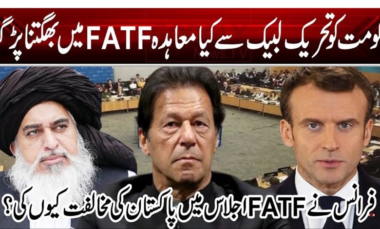FATF 1