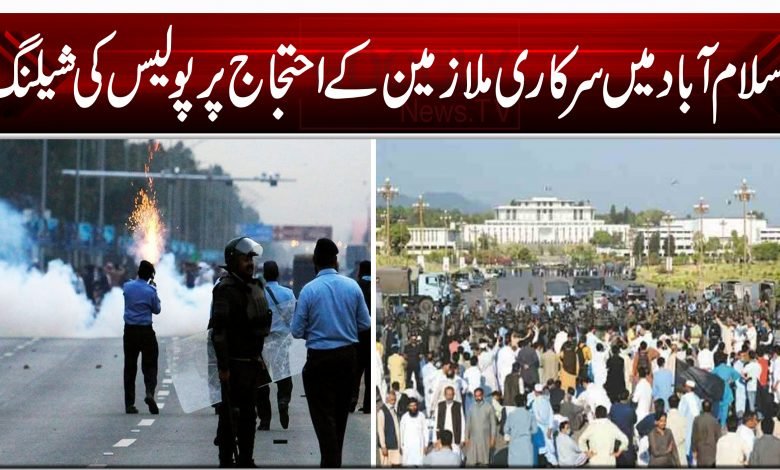 Islamabad Protest Shelling