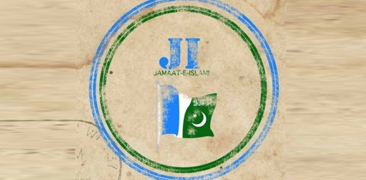 جماعت اسلامی کا خیبر پختونخوا سے سینیٹ انتخابات کیلیے امیدواروں کا اعلان 1 Jamaat e Islami JI