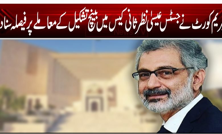Justice Qazi Faez Isa 1