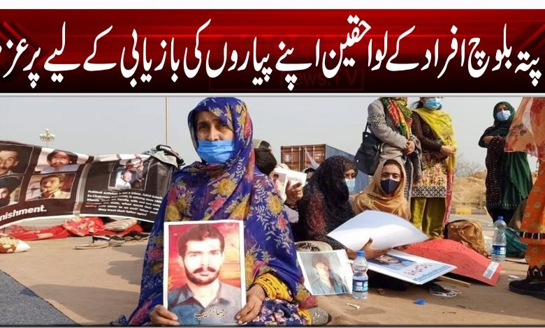 Missing Persons