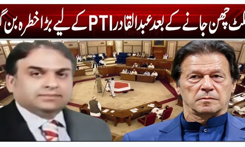 ٹکٹ چِھننے کے بعد عبدالقادرPTI کے لیے بڑا خطرہ بن گیا 1 jui