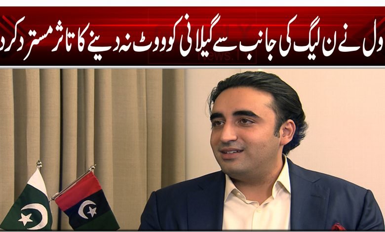 Bilawal Zardari