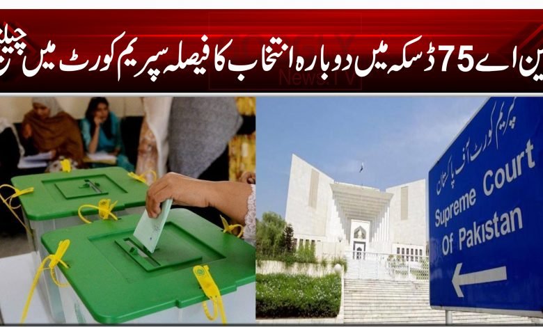 ECP SCP