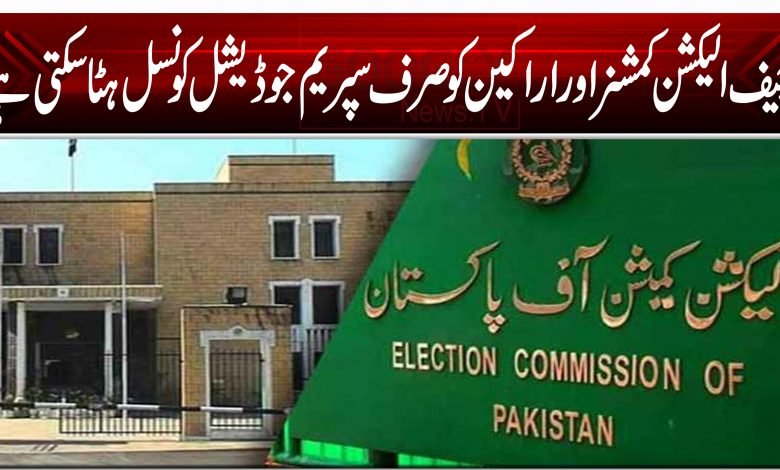 ECP445454121212