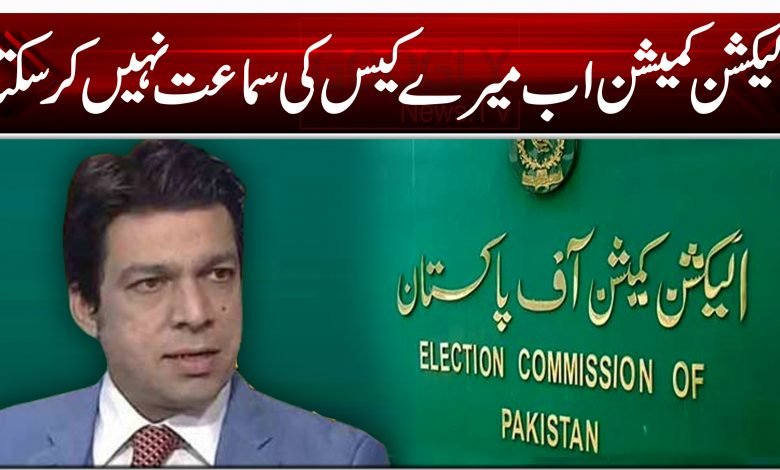 Faisal Vawda ECP