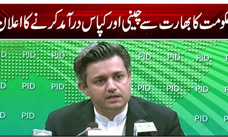 Hammad Azhar